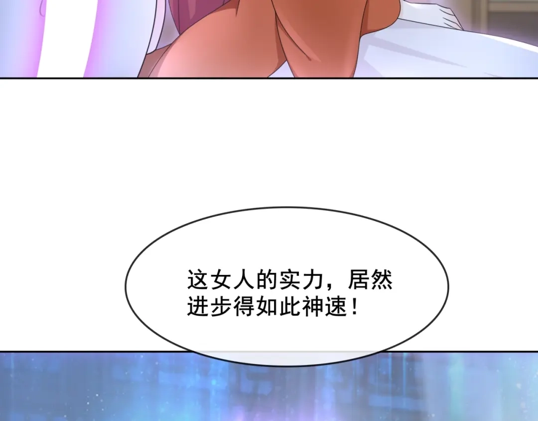 《魔君大人，夫人又暴走了！》第20话 魔君的一见钟情 第34页