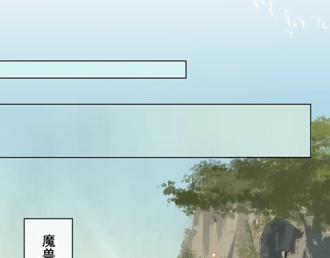 《魔君大人，夫人又暴走了！》第21话 我要在你身边 第59页