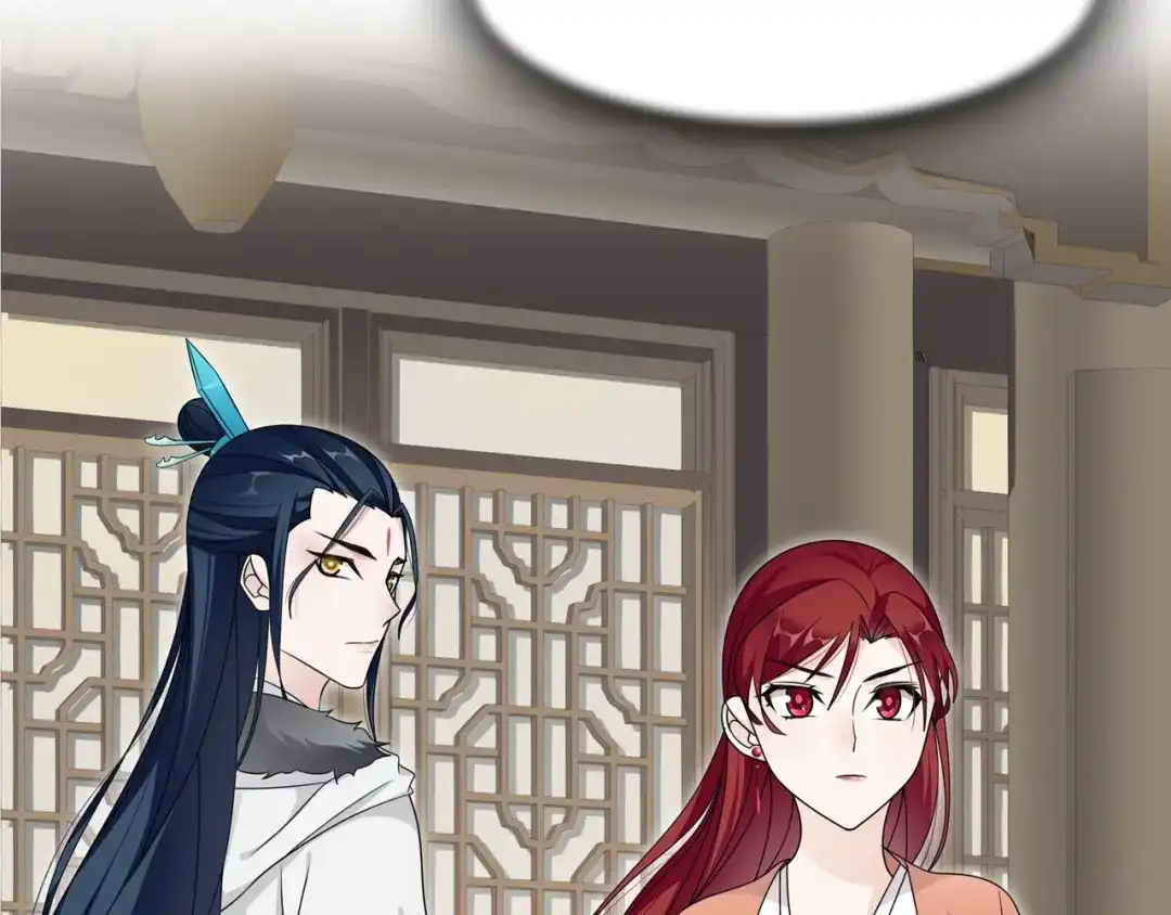 《魔君大人，夫人又暴走了！》第21话 我要在你身边 第32页