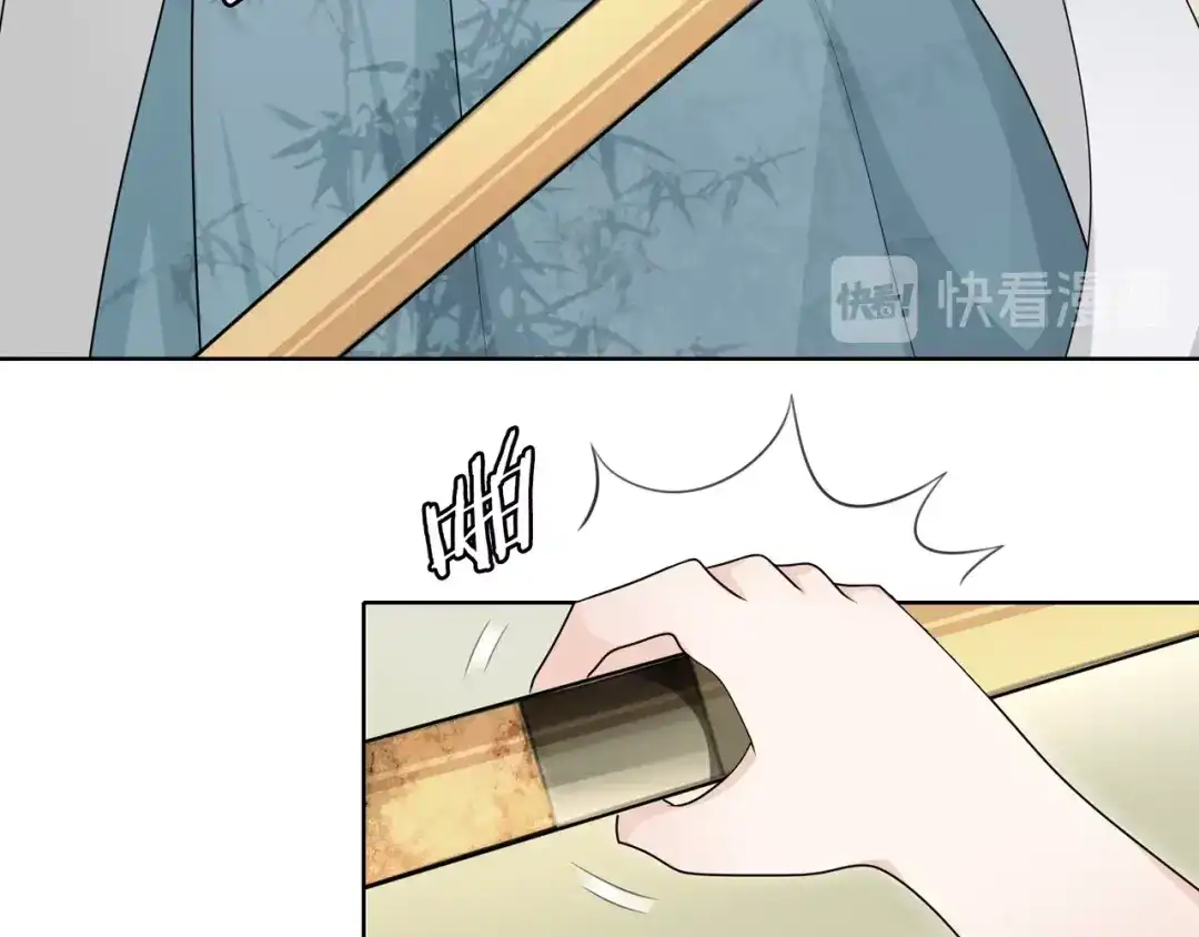 《魔君大人，夫人又暴走了！》第21话 我要在你身边 第19页