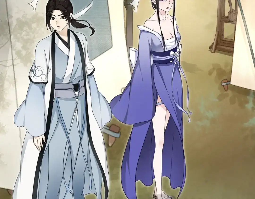 《魔君大人，夫人又暴走了！》第21话 我要在你身边 第76页
