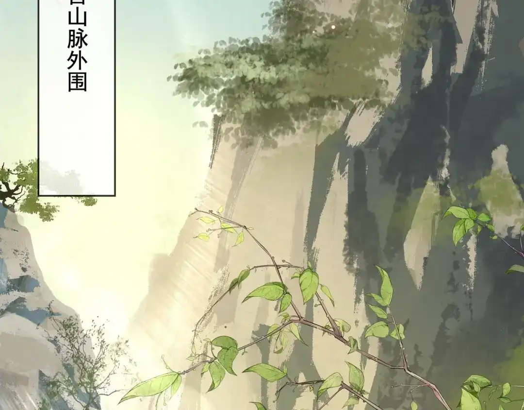 《魔君大人，夫人又暴走了！》第21话 我要在你身边 第60页