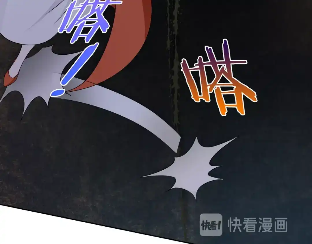 《魔君大人，夫人又暴走了！》第23话 护妻进行时 第30页