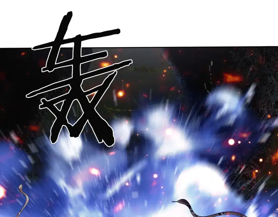 《魔君大人，夫人又暴走了！》第23话 护妻进行时 第88页