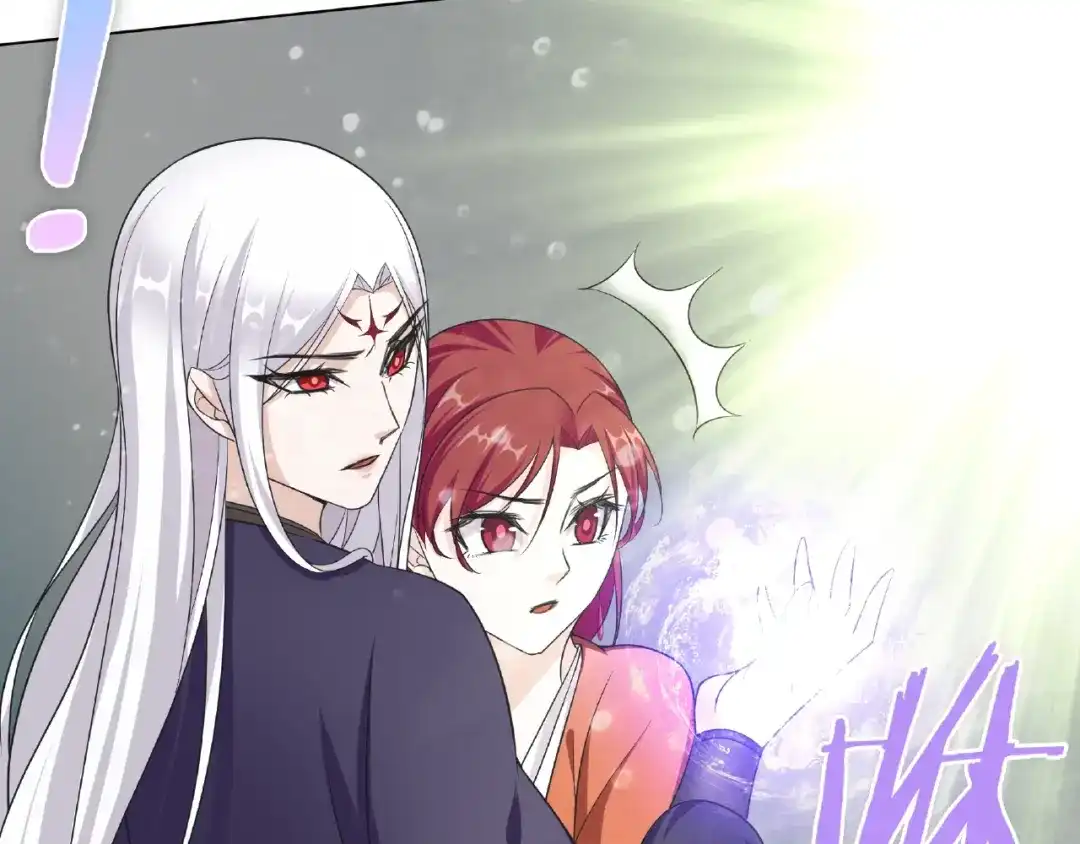 《魔君大人，夫人又暴走了！》第24话 我的夫人我自己护 第93页