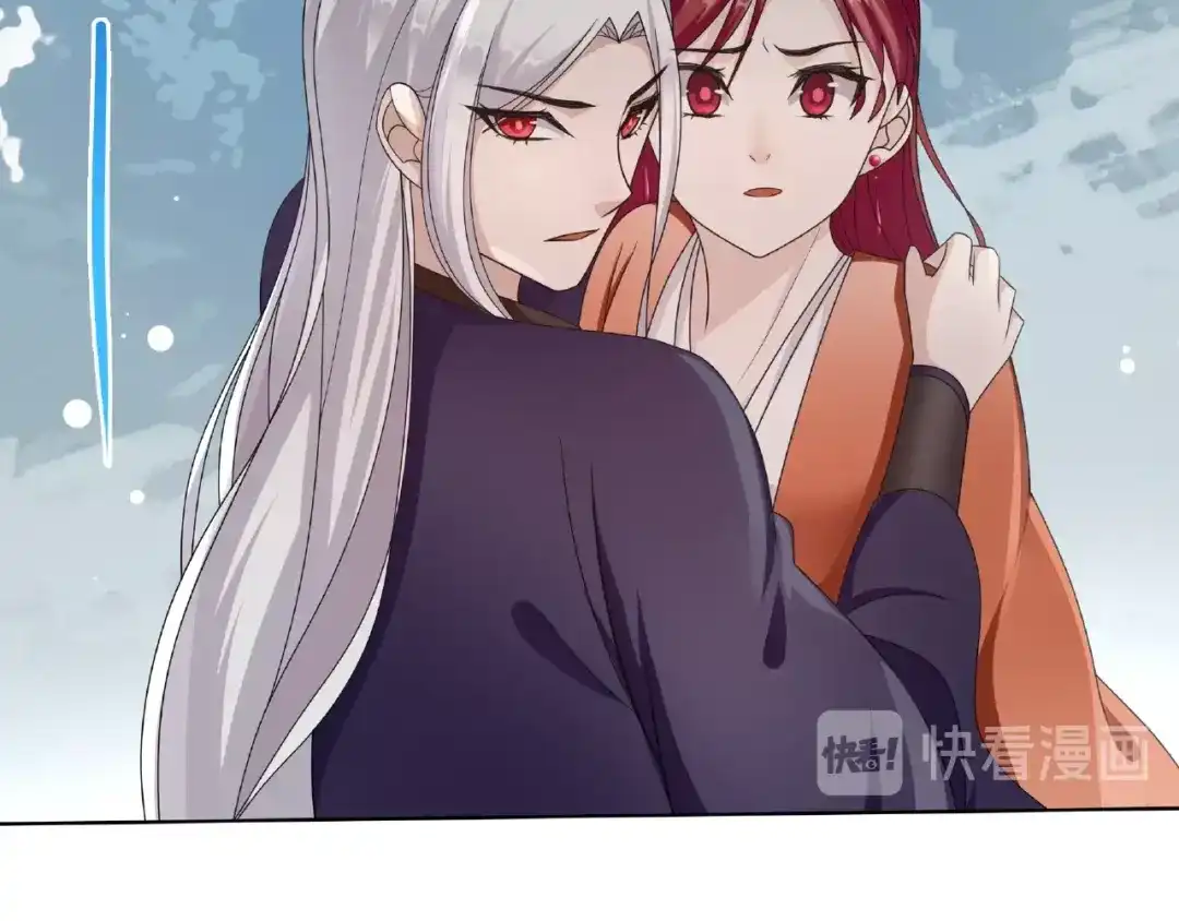 《魔君大人，夫人又暴走了！》第24话 我的夫人我自己护 第83页