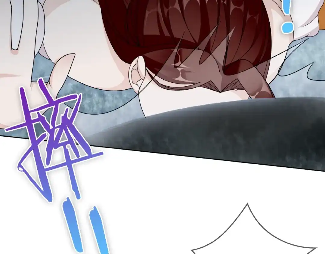 《魔君大人，夫人又暴走了！》第24话 我的夫人我自己护 第36页