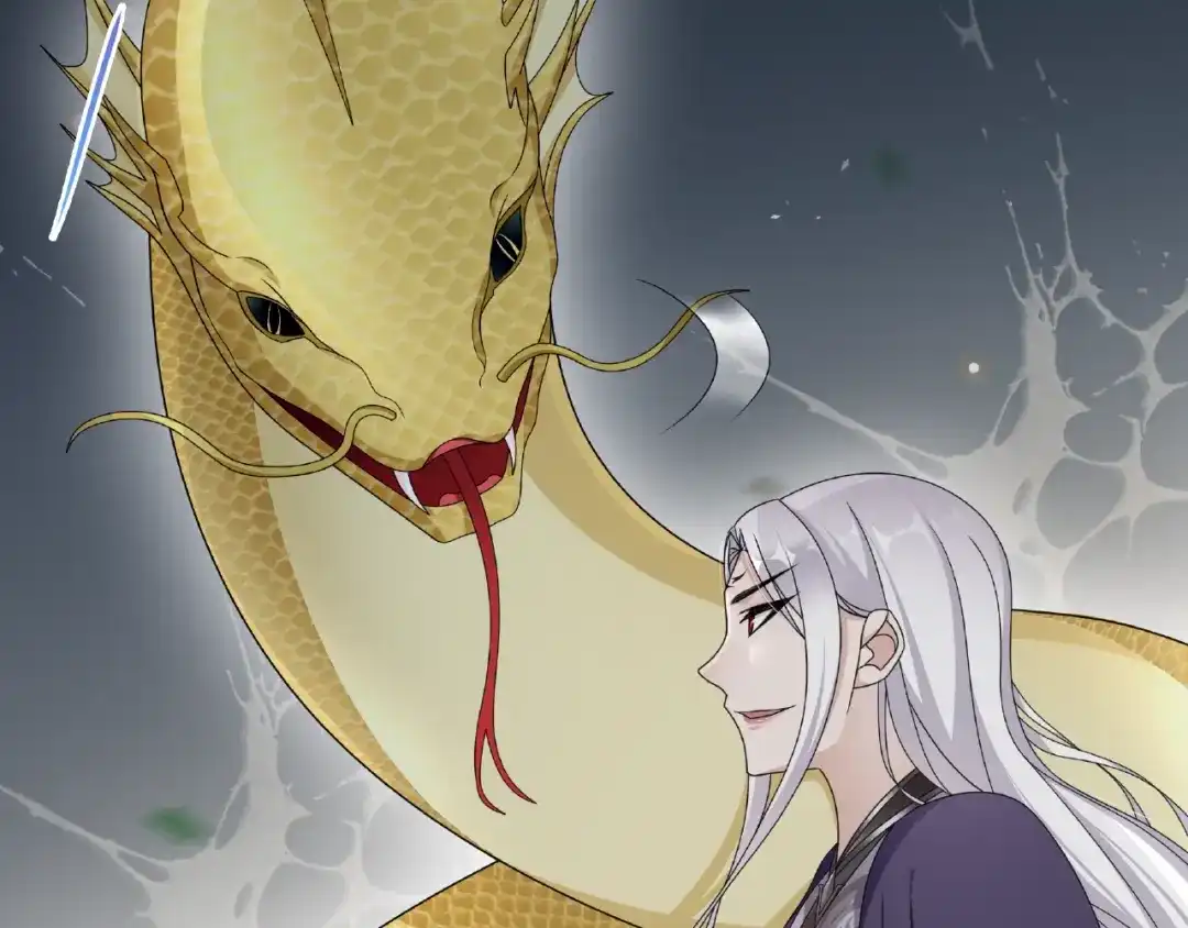 《魔君大人，夫人又暴走了！》第24话 我的夫人我自己护 第77页