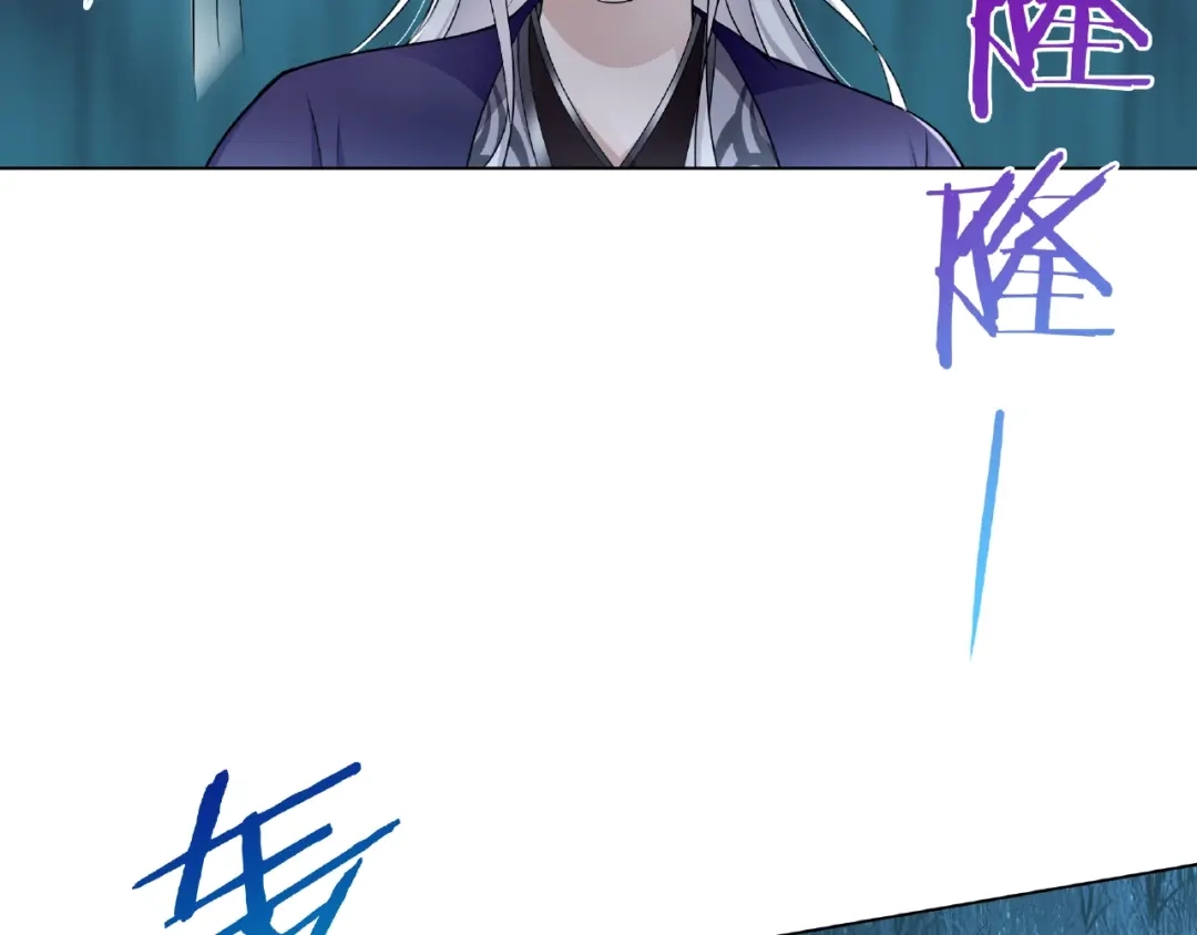 《魔君大人，夫人又暴走了！》第24话 我的夫人我自己护 第57页