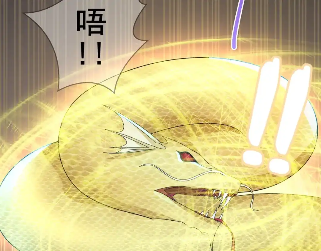 《魔君大人，夫人又暴走了！》第25话 我想你了 第11页