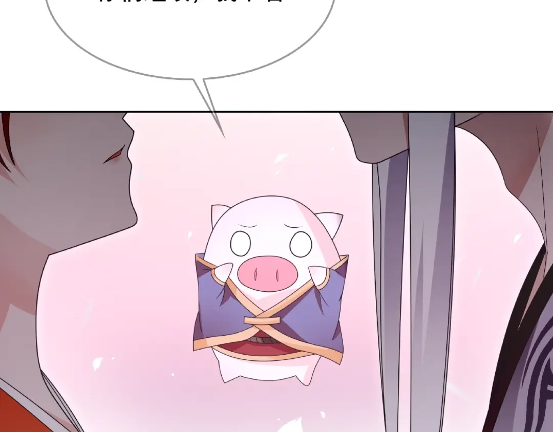 《魔君大人，夫人又暴走了！》第25话 我想你了 第66页