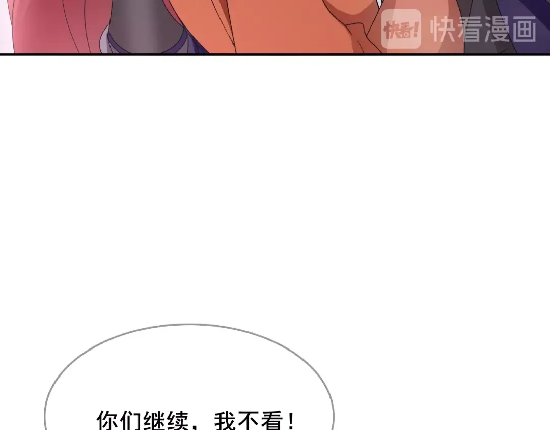 《魔君大人，夫人又暴走了！》第25话 我想你了 第65页