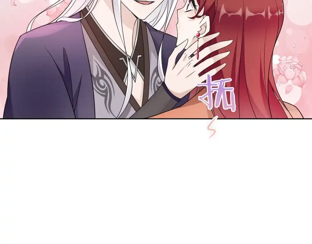 《魔君大人，夫人又暴走了！》第25话 我想你了 第43页