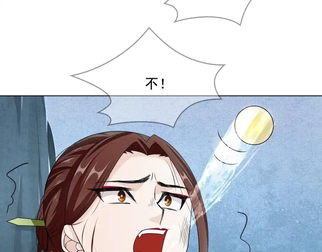 《魔君大人，夫人又暴走了！》第25话 我想你了 第53页