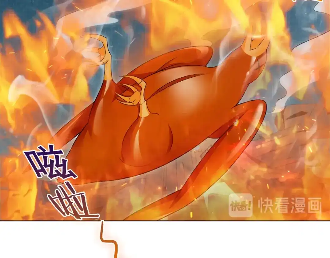 《魔君大人，夫人又暴走了！》第26话 为夫满足你！ 第37页