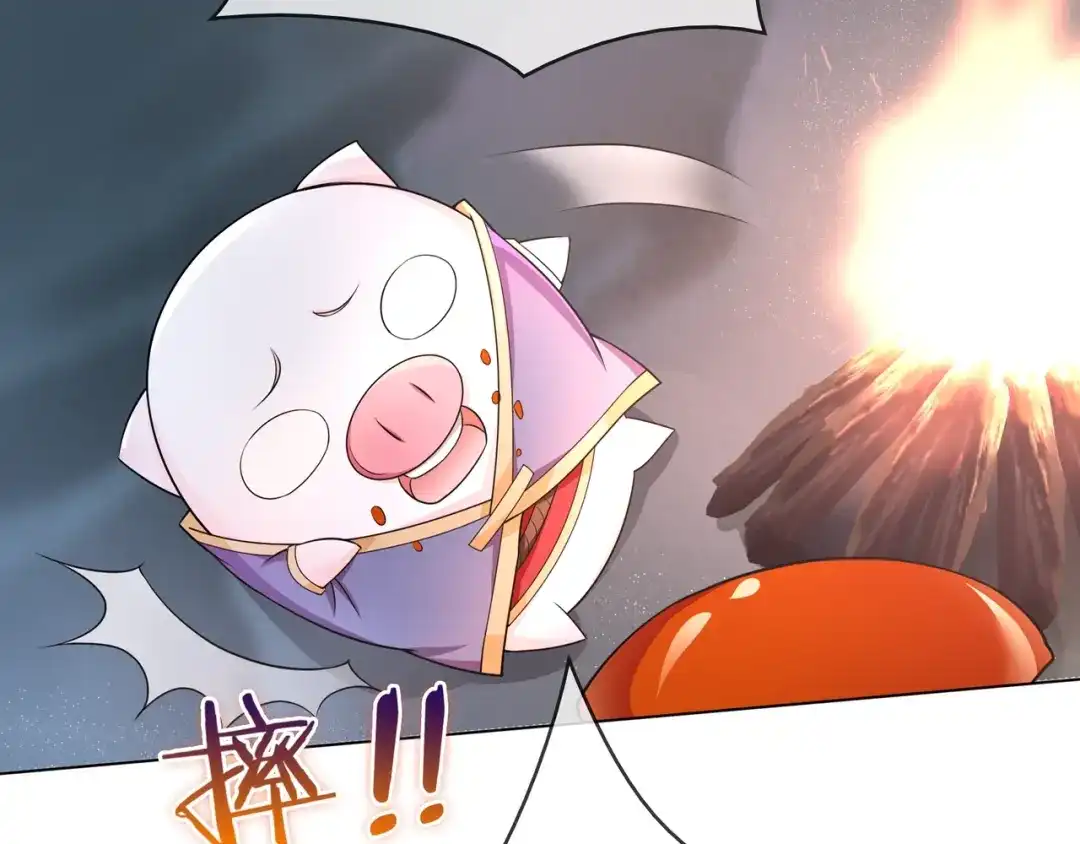 《魔君大人，夫人又暴走了！》第26话 为夫满足你！ 第61页