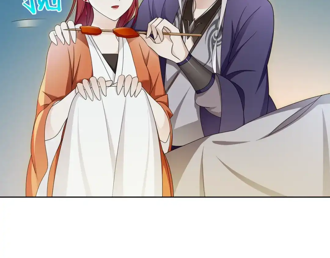 《魔君大人，夫人又暴走了！》第26话 为夫满足你！ 第51页