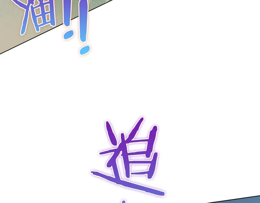 《魔君大人，夫人又暴走了！》第26话 为夫满足你！ 第65页