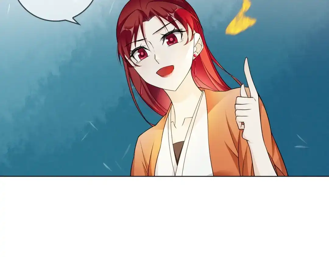《魔君大人，夫人又暴走了！》第26话 为夫满足你！ 第27页