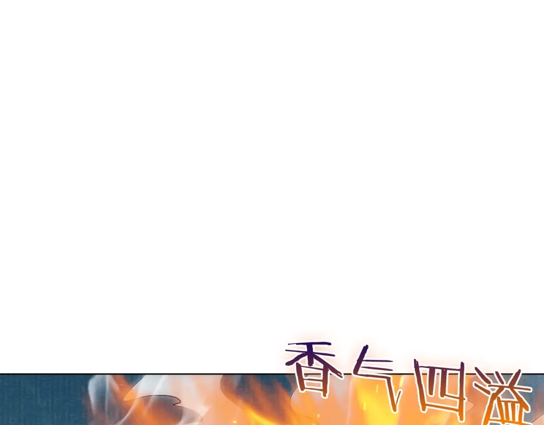 《魔君大人，夫人又暴走了！》第26话 为夫满足你！ 第36页