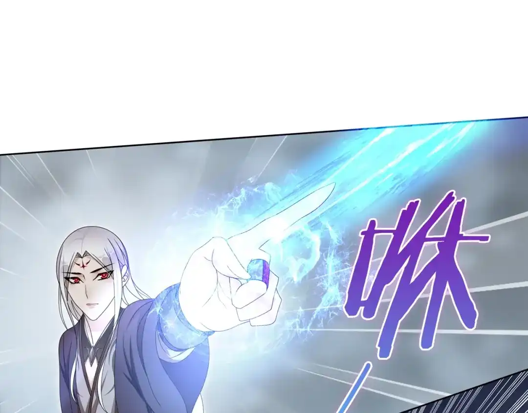 《魔君大人，夫人又暴走了！》第26话 为夫满足你！ 第15页