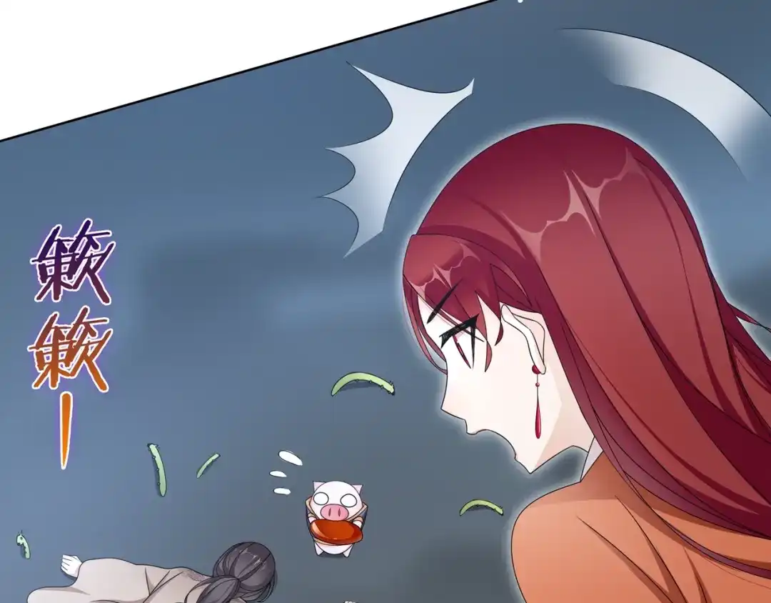《魔君大人，夫人又暴走了！》第26话 为夫满足你！ 第73页