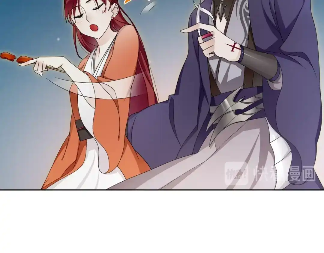 《魔君大人，夫人又暴走了！》第26话 为夫满足你！ 第53页