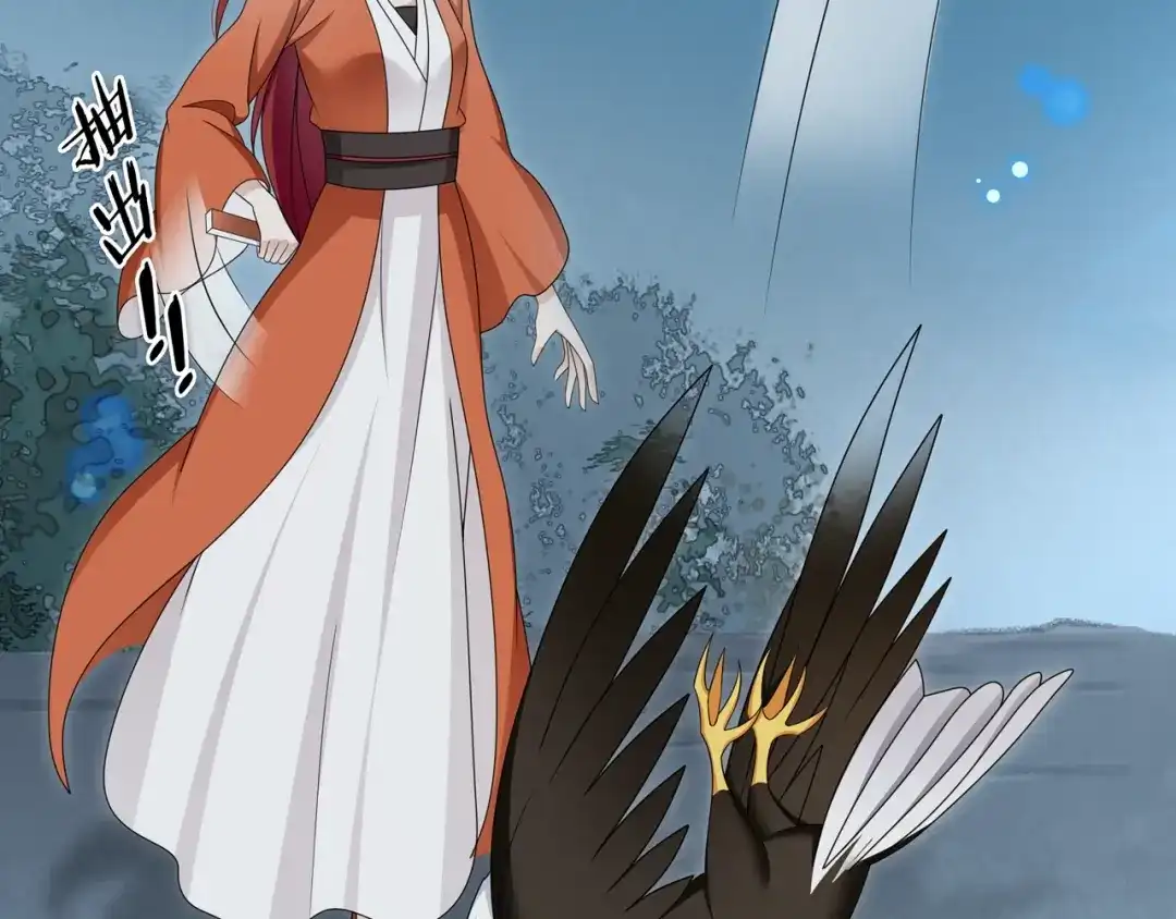 《魔君大人，夫人又暴走了！》第26话 为夫满足你！ 第18页