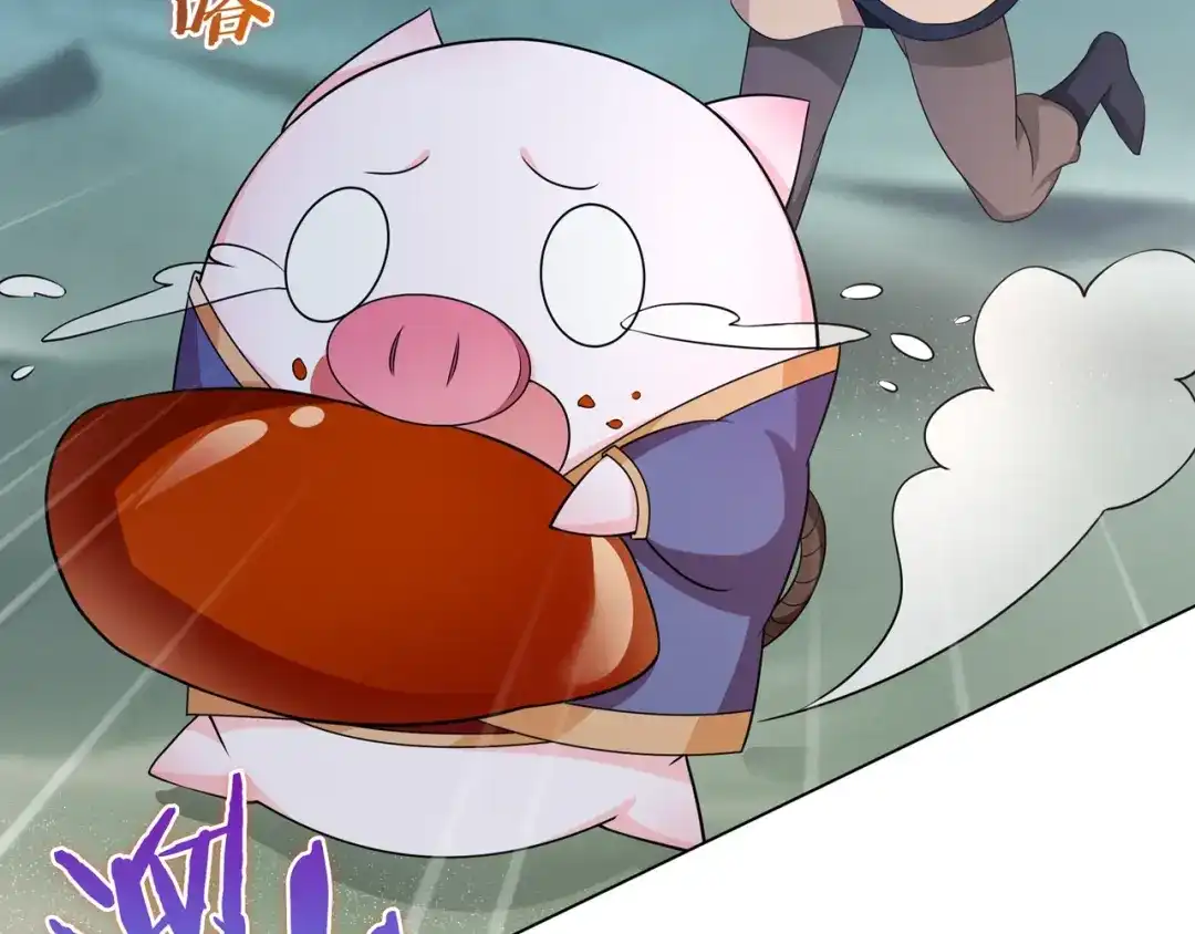《魔君大人，夫人又暴走了！》第26话 为夫满足你！ 第64页