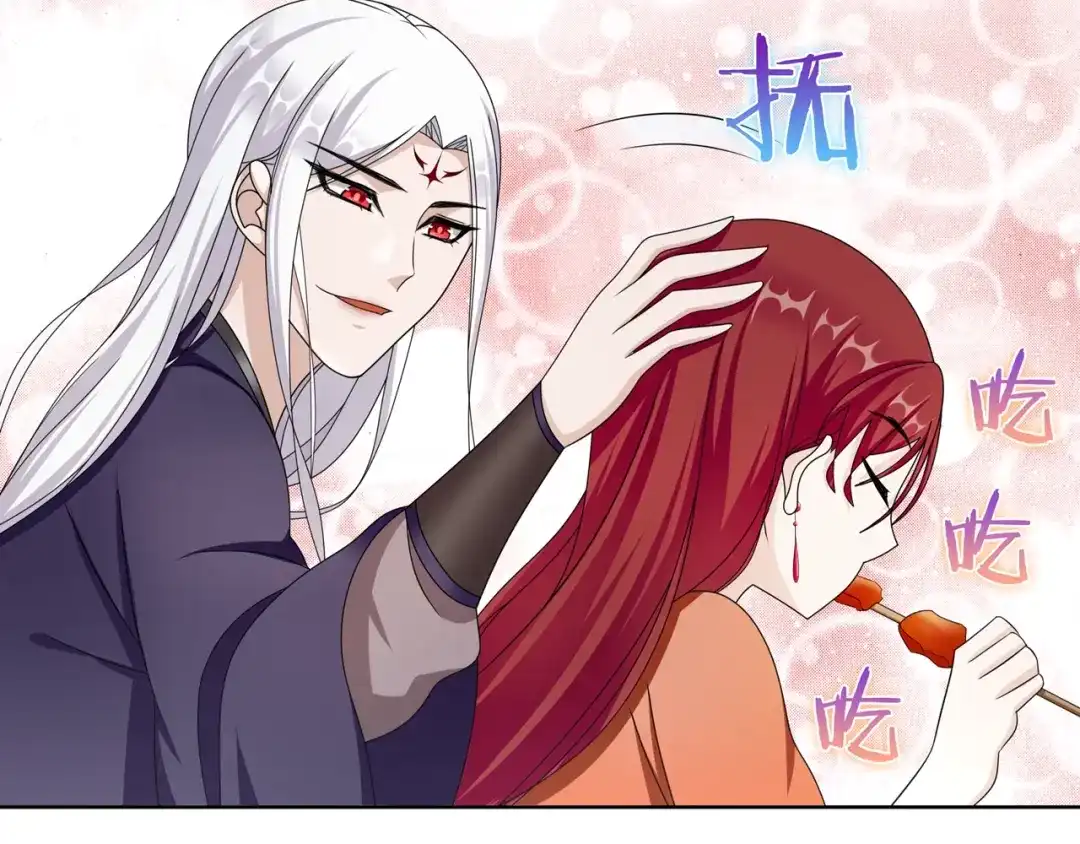 《魔君大人，夫人又暴走了！》第26话 为夫满足你！ 第57页
