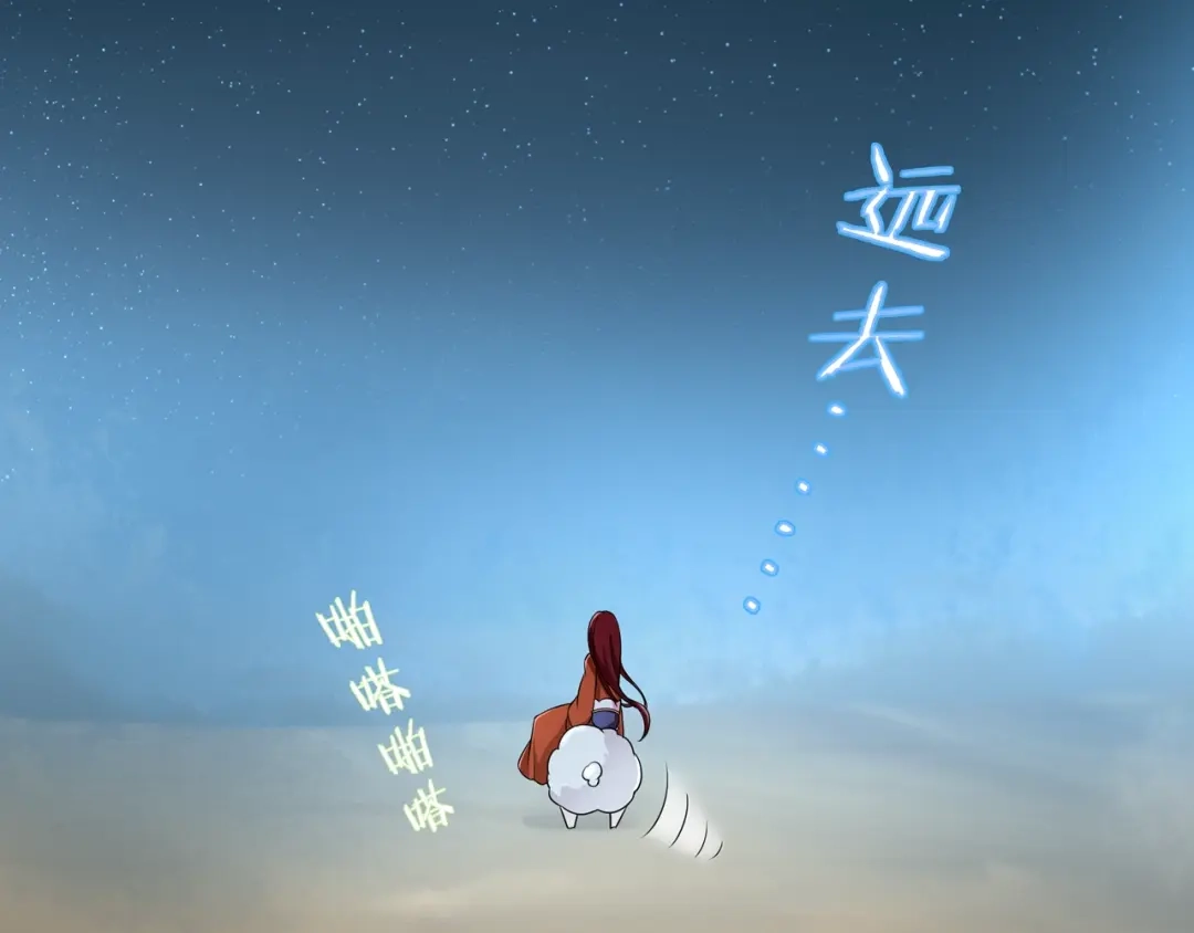 《魔君大人，夫人又暴走了！》第27话 投怀送抱 第66页