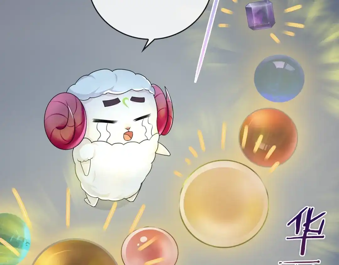 《魔君大人，夫人又暴走了！》第27话 投怀送抱 第35页