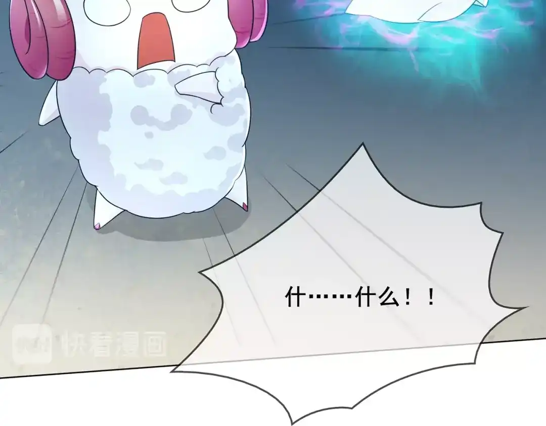 《魔君大人，夫人又暴走了！》第27话 投怀送抱 第23页