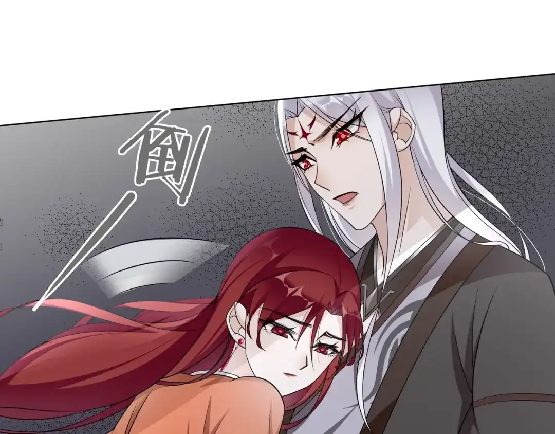 《魔君大人，夫人又暴走了！》第28话 不该看的别看！ 第66页