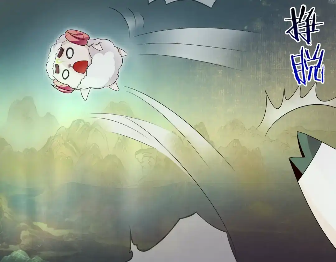 《魔君大人，夫人又暴走了！》第28话 不该看的别看！ 第89页