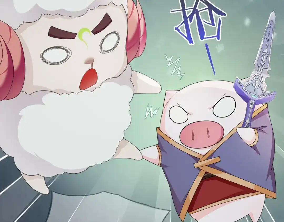 《魔君大人，夫人又暴走了！》第28话 不该看的别看！ 第87页