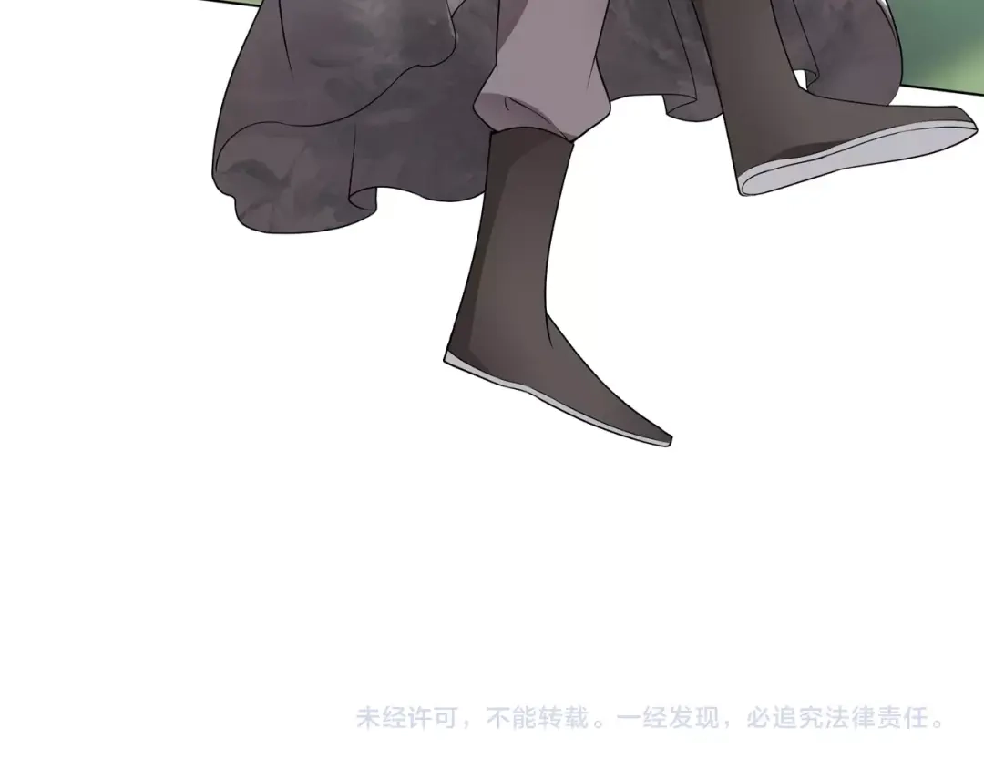 《魔君大人，夫人又暴走了！》第28话 不该看的别看！ 第100页