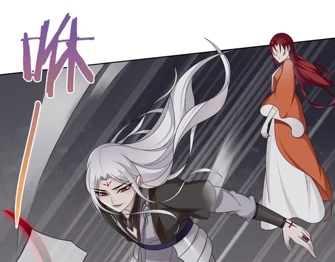 《魔君大人，夫人又暴走了！》第28话 不该看的别看！ 第38页