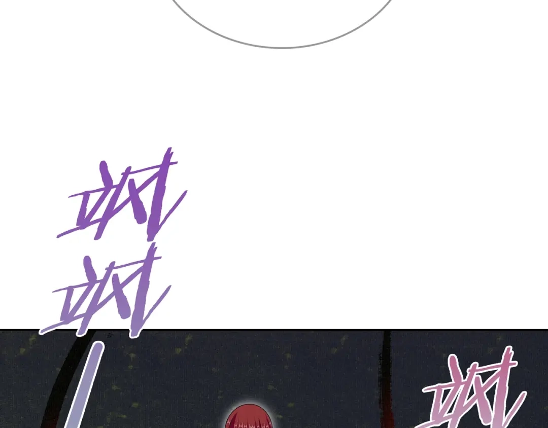 《魔君大人，夫人又暴走了！》第28话 不该看的别看！ 第10页