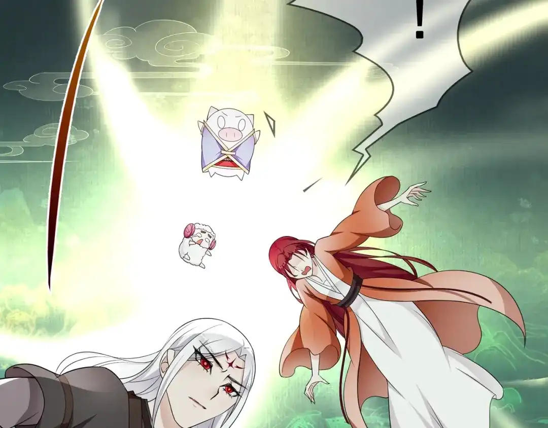 《魔君大人，夫人又暴走了！》第28话 不该看的别看！ 第98页