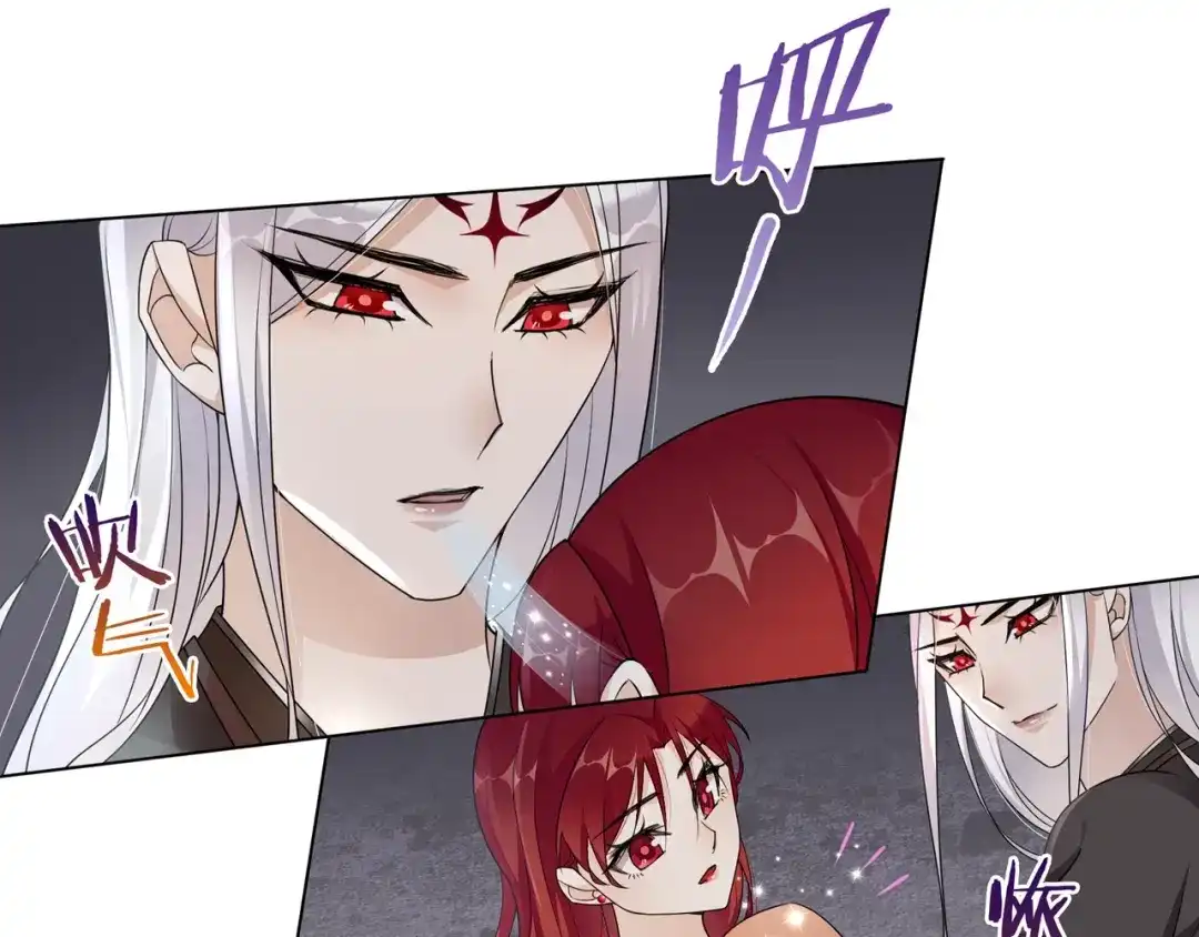 《魔君大人，夫人又暴走了！》第28话 不该看的别看！ 第30页