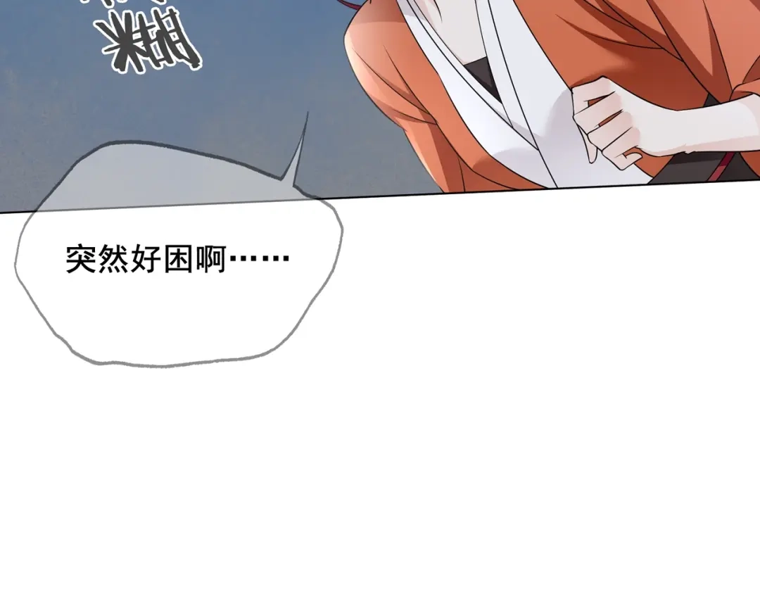 《魔君大人，夫人又暴走了！》第28话 不该看的别看！ 第65页