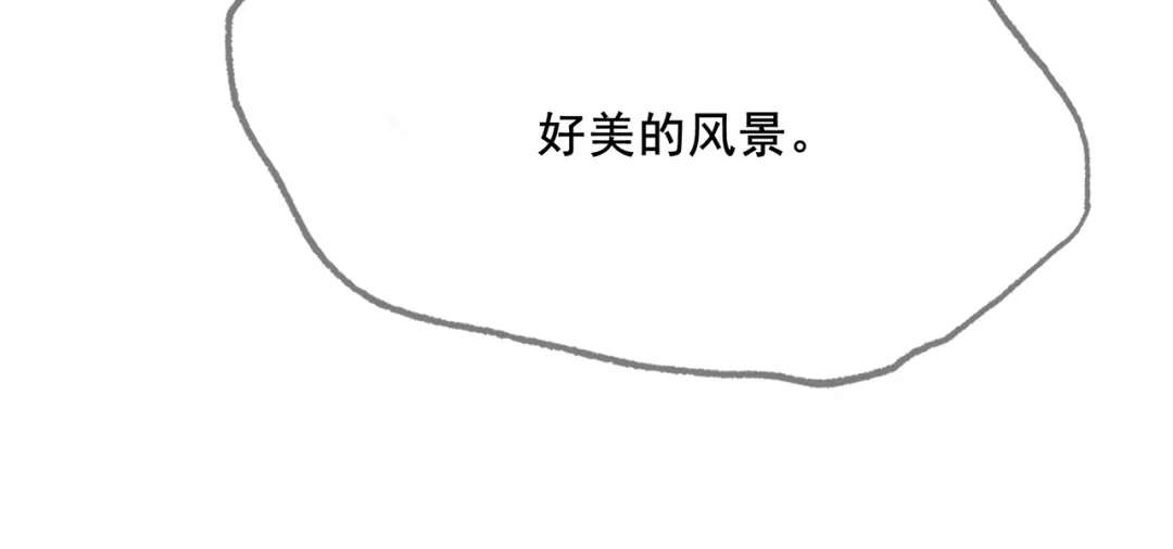 《魔君大人，夫人又暴走了！》第28话 不该看的别看！ 第60页