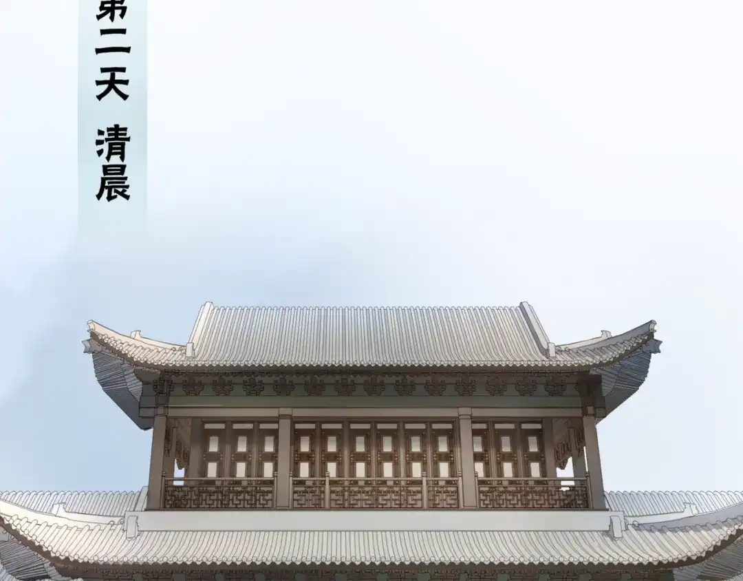 《魔君大人，夫人又暴走了！》第2话 借法力？ 第16页