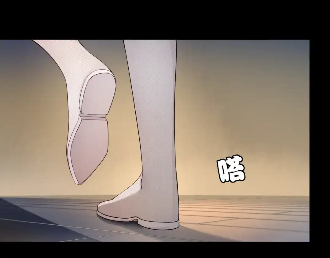 《魔君大人，夫人又暴走了！》第2话 借法力？ 第5页