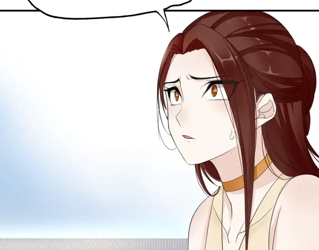 《魔君大人，夫人又暴走了！》第2话 借法力？ 第83页