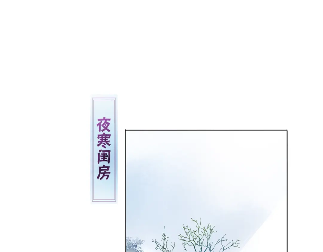 《魔君大人，夫人又暴走了！》第2话 借法力？ 第38页
