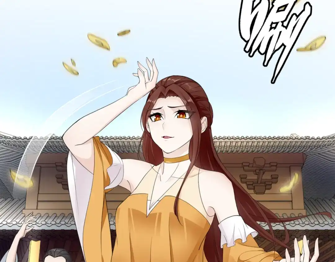 《魔君大人，夫人又暴走了！》第2话 借法力？ 第89页