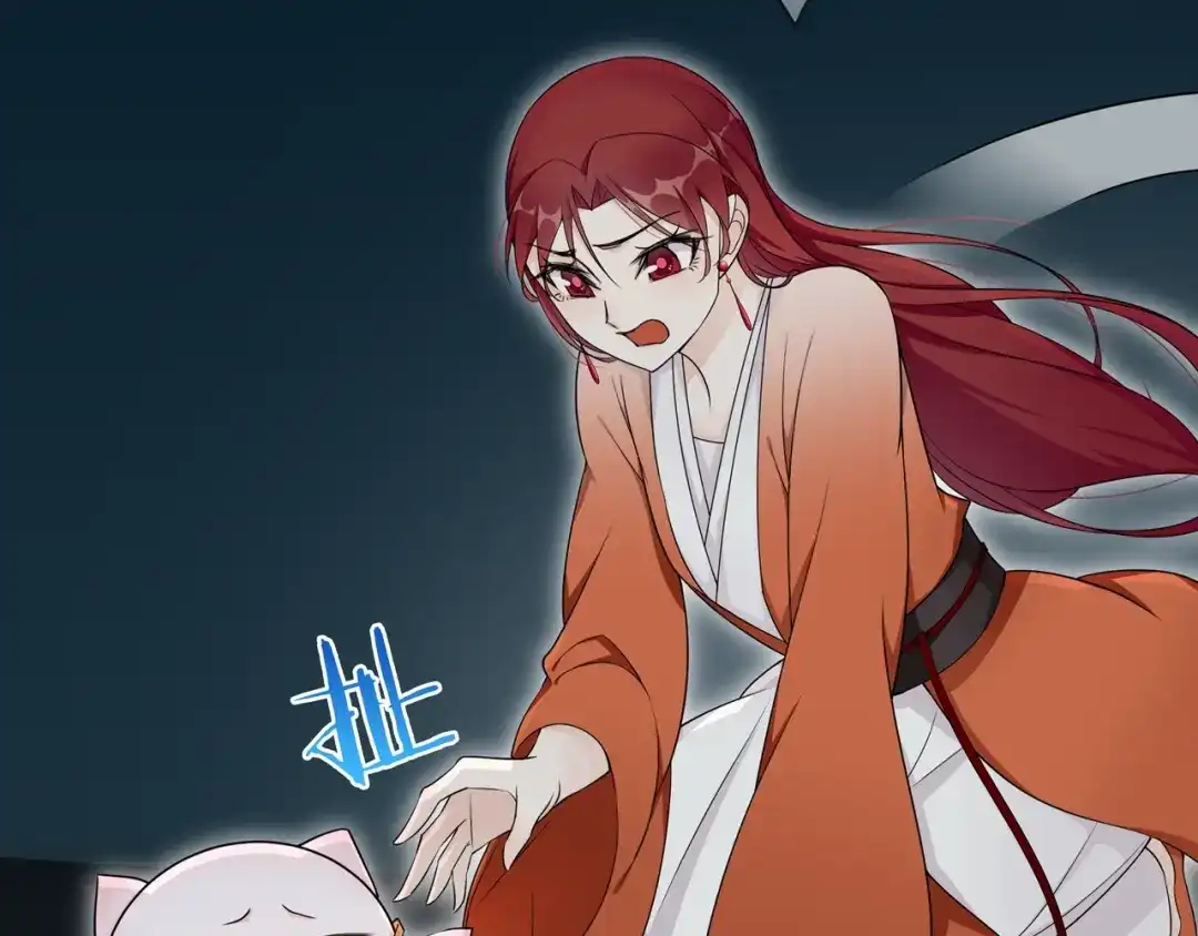 《魔君大人，夫人又暴走了！》第29话 沐浴灵泉 第84页