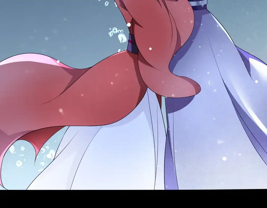 《魔君大人，夫人又暴走了！》第29话 沐浴灵泉 第52页
